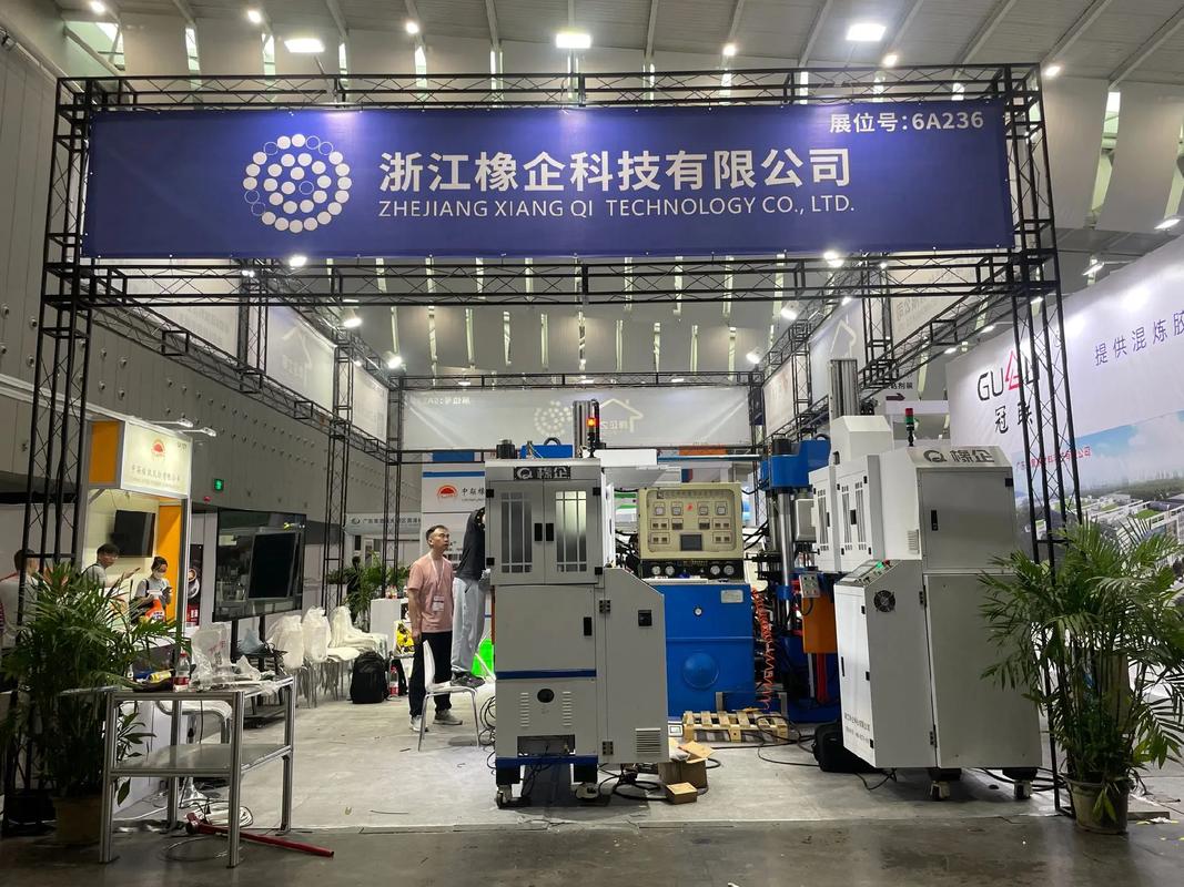 从布展到调试 橡胶硅胶制品行业的一天实录